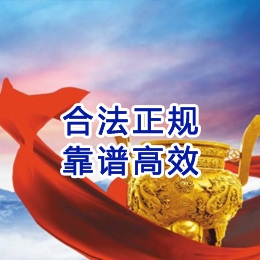 灌云讨账公司