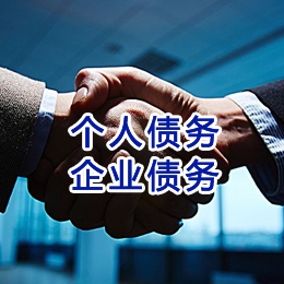 灌云追债公司